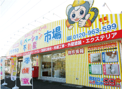 港北ショールーム