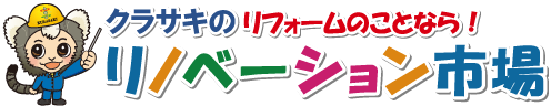 如果想做装修工程，请联系KURASAKI仓崎的创新工程市场