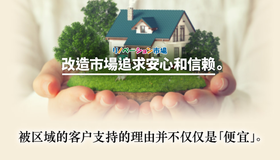 被区域的客户支持的理由并不仅仅是「便宜」。