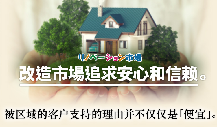 被区域的客户支持的理由并不仅仅是「便宜」。