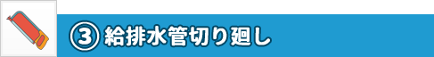 ステップ
