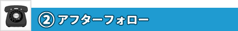 ステップ