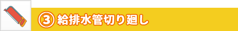ステップ