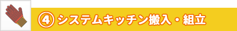 ステップ