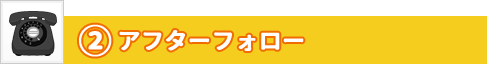 ステップ