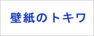 メーカー