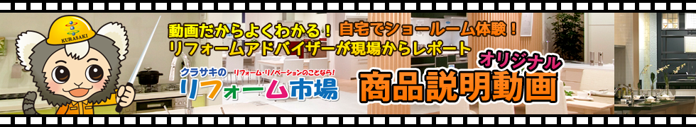 商品動画案合