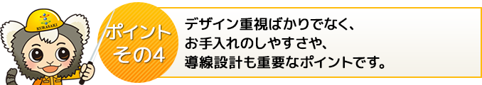 ポイント