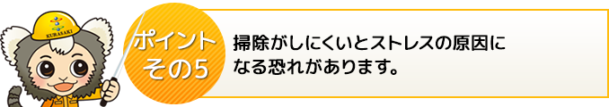 ポイント