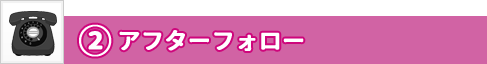 ステップ