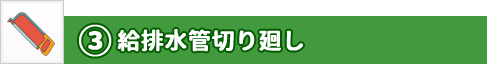 ステップ