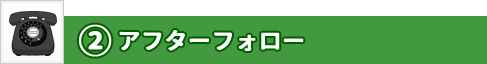 ステップ