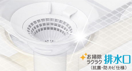 TOTO サザナ お掃除ラクラク排水口1