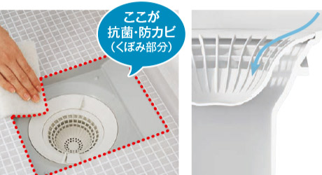 TOTO サザナ お掃除ラクラク排水口2