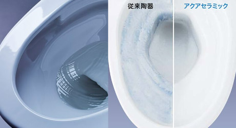 LIXILプレアスLS アクアセラミック