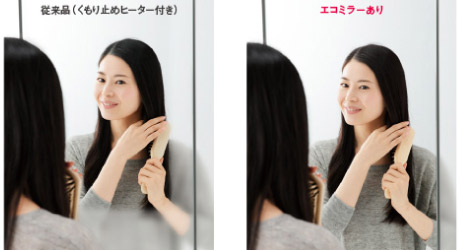 TOTO サクア 曇りにくい「エコミラー」1