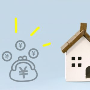 水回りのリフォームで補助金がもらえる！？お得にリフォームする方法